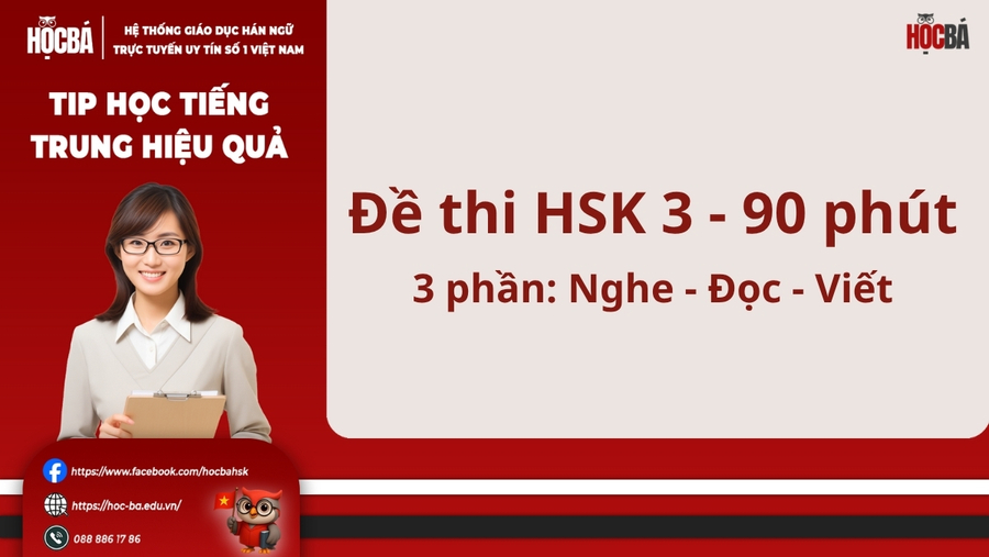 de-thi-hsk-3-90-phut
